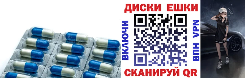 Купить закладки  Данилов  Ecstasy 280 MDMA 