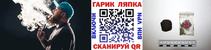 ГАШИШ hashish Данилов