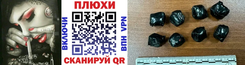 Купить где  Данилов  ГАШИШ Premium 