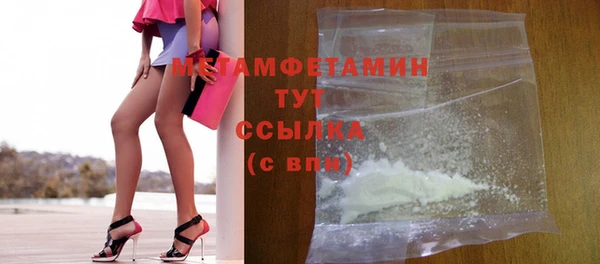 сатива Зеленодольск