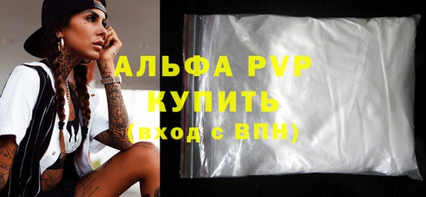 сатива Зеленодольск