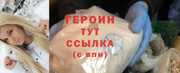 мяу мяу мука Зеленокумск