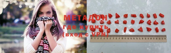 мяу мяу мука Зеленокумск