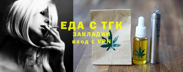 сатива Зеленодольск