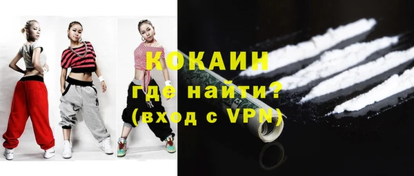 мяу мяу мука Зеленокумск