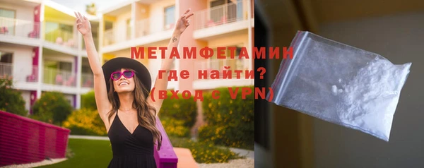 сатива Зеленодольск