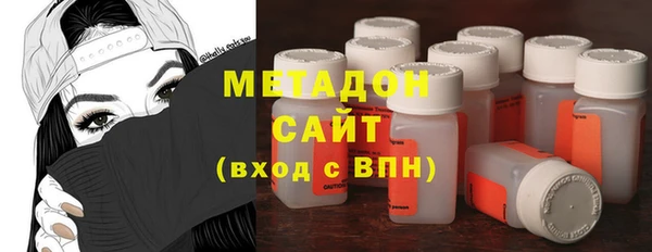 сатива Зеленодольск