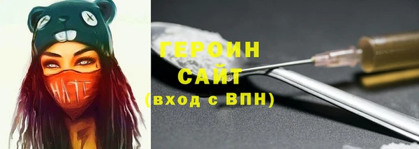 мяу мяу мука Зеленокумск