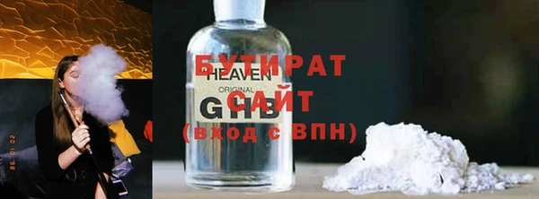 мяу мяу мука Зеленокумск