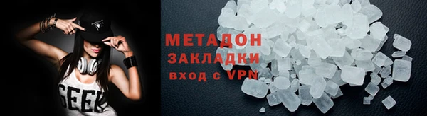 мяу мяу мука Зеленокумск