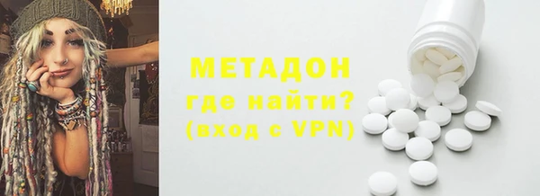 мяу мяу мука Зеленокумск