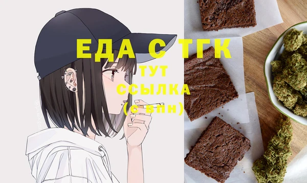 мяу мяу мука Зеленокумск