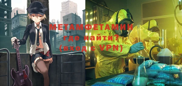 сатива Зеленодольск
