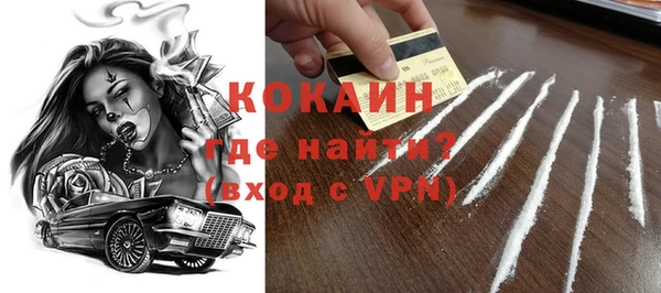 сатива Зеленодольск