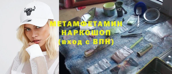 сатива Зеленодольск