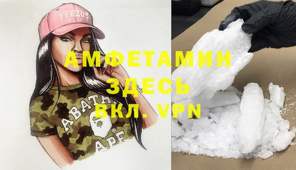мяу мяу мука Зеленокумск