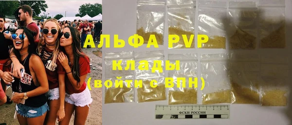мяу мяу мука Зеленокумск