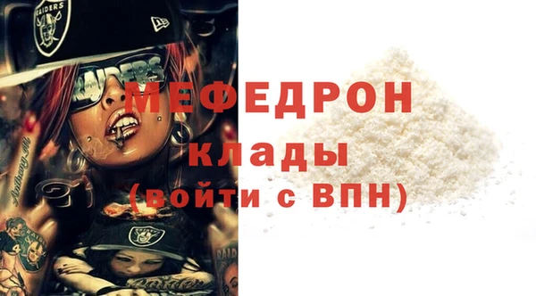 сатива Зеленодольск