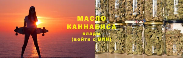 сатива Зеленодольск