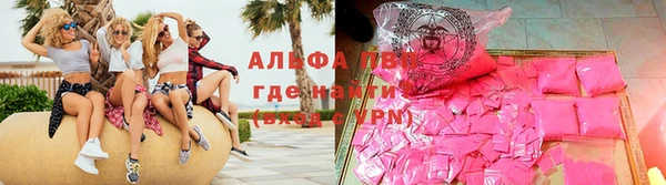 мяу мяу мука Зеленокумск