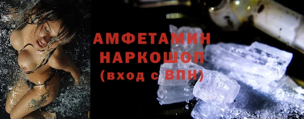 сатива Зеленодольск