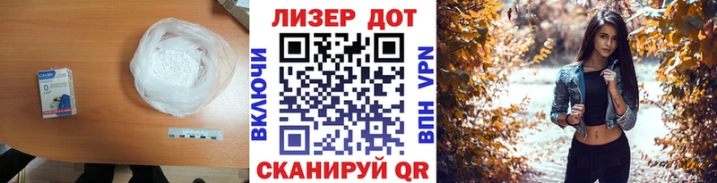 Купить  Данилов  LSD-25 экстази ecstasy 