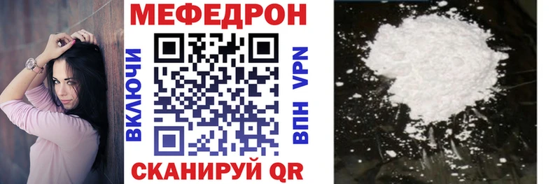 МЯУ-МЯУ мука  Купить где  Данилов 