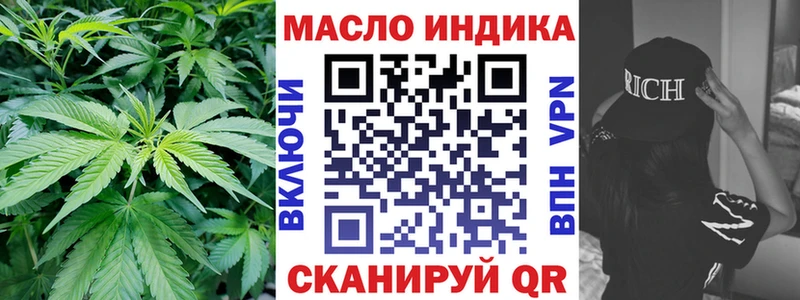 ТГК вейп  Купить где  Данилов 