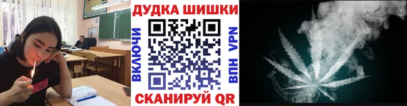 Купить где  Данилов  Бошки марихуана планчик 